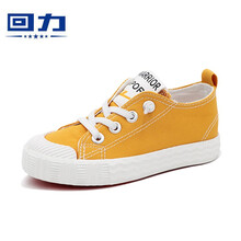 回力童鞋春秋儿童帆布鞋女童小白鞋男童中大童系带亲子布鞋板鞋 WZ18-65 黄色 33