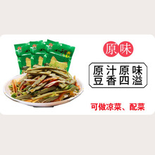 八千里甘泉八千里豆腐干五香味麻辣豆腐干小包网红豆干办公室零食辣条 【原味】 200g *5袋
