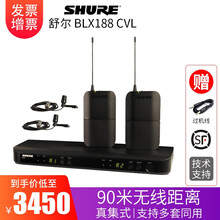 SHURE 舒尔BLX188/CVL BLX188/PGA31 领夹式无线麦克风头戴话筒耳麦一拖二 BLX188/CVL（双领夹）