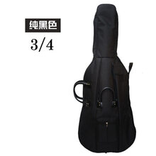 乐器 20mm加厚防雨双肩背 大提琴包/琴袋琴盒 可放弦弓谱C-10开学 纯黑色3/4