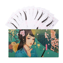 眉贴眉卡 懒人画眉神器 画眉毛的眉型卡 修眉神器眉卡眉贴卡眉毛贴眉笔 连体画眉贴 初学者 平直眉眉贴12张