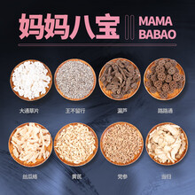 喜顺宝 大通草片王不留行下奶通草下奶中药材可搭配路路通王不留行漏芦丝瓜络通乳 大通草妈妈八宝（两套）