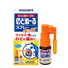 日本直邮小林制药喉咙发炎 喉咙痛扁桃体发炎 喷雾喷剂成人儿童缓解咳嗽 儿童款 喉咙喷雾草莓味 15ml