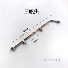 香二嫂 机动喷雾器喷头 雾化省药不锈钢打药一条高压电动喷雾器喷头 农用 三喷头