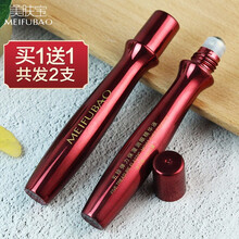 美肤宝眼霜 五珍弹力保湿润眼精华液15ml 抗皱提拉紧致淡化黑眼圈眼袋细纹滚珠护肤品女士官网正品