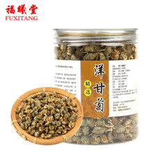 福曦堂洋甘菊茶 花草茶 菊花茶 洋甘菊50克*1罐