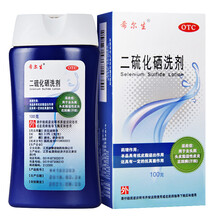 迪赛诺二硫化硒洗剂 希尔生100g二流化硒洗剂（用于去屑止痒洗发水脂溢性皮炎洗头发剂汗斑花斑癣的治疗 三盒装