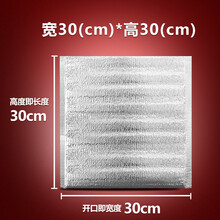 保温袋 铝箔 一次性保冷袋烧烤海鲜披萨铝箔大闸蟹隔热袋 宽30cm*高30cm(120个)