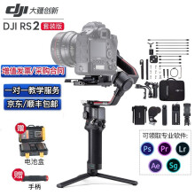 rs2 - 商品搜索- 京东