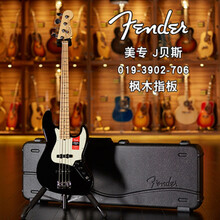 世音琴行 芬达 Fender 美标/美专 2代/美豪/美精/美超 Ultra BASS 电贝司/贝斯 019-3902-706 美专 J贝斯