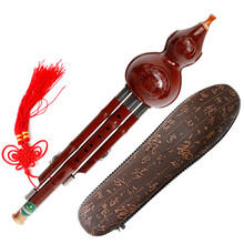 三音双调葫芦丝 防摔可拆云南民族乐器初学入门学生吹奏乐器 仿红木色C调盒子赠品