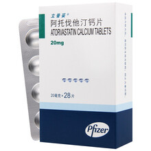 立普妥 阿托伐他汀钙片 20mg*28片 4盒