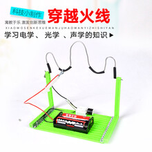 STEAM 科学小制作小学科学实验玩具儿童手工制作diy材料穿越火线亲子互动 趣味 材料+螺丝刀(袋装)