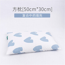 适之宝 颈椎枕头 成人糖果棒枕四季通用花草硬枕头 荞麦壳中草加热敷牵引颈椎 可调温度高度护颈枕 单独方枕蓝心