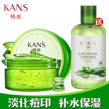 韩束芦荟胶墨菊巨补水修护凝胶补水保湿睡眠面膜修护舒缓晒后修护淡化 韩束芦荟胶180g送朵卡雅芦荟胶250ml