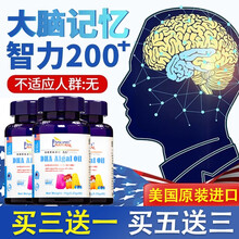 美国进口爱司盟牌dha藻油胶囊儿童成人可配改善补脑提高记忆力产品增强提升青少年学生婴幼儿孕妇亦可食用 黄金DHA 2瓶优惠装