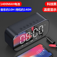 无线蓝牙音箱家用低音炮手机迷你闹钟蓝牙小音响随身便携式小型 科技黑