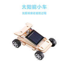 儿童科学实验玩具科技小制作小发明科学小实验套装马达玩具diy儿童手工材料小学生幼儿园STEAM教玩具 JG-太阳能小车
