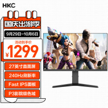 HKC 27英寸 Fast IPS快速液晶 240Hz高刷GTG 1ms 电竞游戏屏幕 窄边框 广色域 旋转升降显示器 VG273K