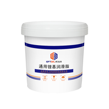 英飞特润滑脂黄油润滑油轴承润滑脂黄油3#锂基脂润滑脂机械黄油800g