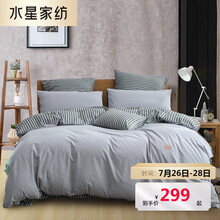 水星家纺 床上四件套纯棉 全棉套件床单被罩 水洗棉床品套件 加大双人1.8米床 简风源