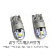 适用于车载汽车用品汽车灯泡12V货车24v示宽灯led行车灯泡W5W小灯灯泡白光蓝光小插泡 超亮版5灯白光