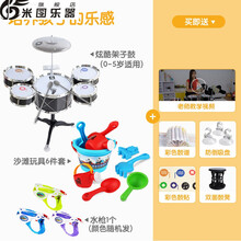 儿童架子鼓爵士鼓音乐玩具打击乐器男宝宝早教岁 黑色升级版耐敲架子鼓+沙滩玩具6件套+水枪(颜色随