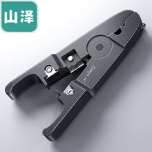 山泽(SAMZHE) 多功能剥线刀 剥剪钳 网线电话线剥剪工具 开剥器 电脑网线电话线剥线工具 SZ-501B