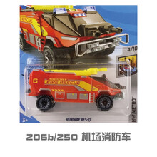儿童风火轮合金车模玩具轨道车迈凯伦保时捷9N 9M C4982新品hotwheels 红色 206机场消防车