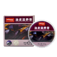皇宇 油皮滋养膏油蜡皮鞋油 蜡皮疯马皮皮衣皮包皮具皮革护理油 无色