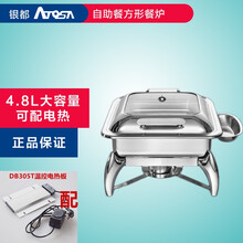 银都餐饮设备（YINDU KITCHEN EQUIPMENT） 方形可视自助餐炉温控电热布菲炉保温炉 AT62293（配温控电热板）