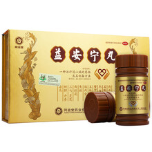 香港同溢堂 益安宁丸 112丸*3瓶/盒 补气活血，益肝健肾，养心安神 1盒