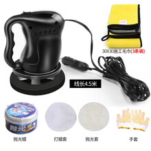 汽车用打蜡机12V抛光机小型迷你载打磨机美容保养工具用品 打蜡机黑色+抛光蜡+毛巾3条