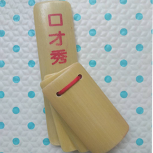 小快板儿童小学生初学入门竹板舞台表演响板 10个装【口才秀】