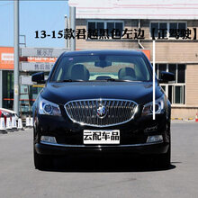 原装适用别克新君越09-17款君越大灯喷水盖保险杠饰盖大灯清洗盖 13-15款君越墨玉黑色左边【正驾驶】