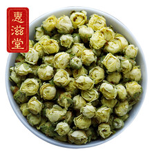 惠滋堂 白梅花 绿萼梅 绿梅花 绿萼白梅花散装批发 配玫瑰花合欢花 白梅花100g