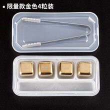 德国plazotta 304不锈钢冰块冰粒 冰酒石速冻  冰块啤酒威士忌降温 4粒装