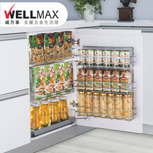 威万事（WELL MAX）拉篮调味篮橱柜拉篮厨柜收纳联动小怪物厨房拉篮置物架调味拉篮橱柜调料拉篮 450mm柜体（六层储物，联动设计）