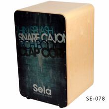 MEINL 德国装箱鼓 Sela赛乐 箱鼓 卡宏鼓  Cajon 弗拉门戈鼓 打击木箱 音乐 SE-078