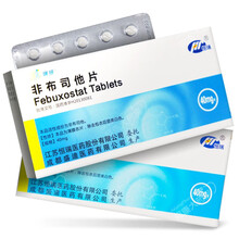恒瑞 瑞扬 非布司他片 40mg*10片/盒 治疗患者高尿酸血症的药非不司他非不是他片非印度进口 3盒装：