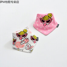 宝宝春夏棉三角巾 春夏新款婴幼儿围兜围嘴 儿童卡通口 粉点+白超(2片装)