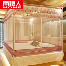 南极人 u型三开门拉链式外穿杆加厚支架全底宝宝防摔坐床蚊帐1.5m1.8米床家用 豆沙色-不锈钢支架 1.8m床
