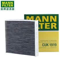 曼牌活性炭空调滤芯/滤清器/空调格CUK1919 路虎揽胜运动版 (14-20款)