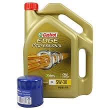 别克(BUICK)原厂4S店直供保养套餐 威朗1.5T LFV 机油格滤清器+(嘉实多)全合成机油 极护DX 5W-30 4L