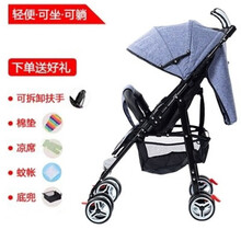 婴儿推车超轻便可坐可躺宝宝小孩春秋便携式手推车儿童简易折叠伞车 蓝色 可坐可躺