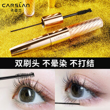 卡姿兰微雕大眼睛睫毛膏防水纤长卷翘加密女极细双小刷头 持久不晕染易拉长 微雕双头睫毛膏（5g+7g）