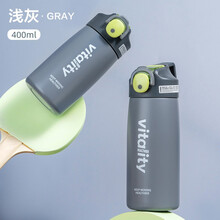 私家良品 保温杯男女士吸管杯成人孕产妇高颜值不锈钢水杯大容量儿童学生车载鸭嘴喝水杯子 活力灰-500ml