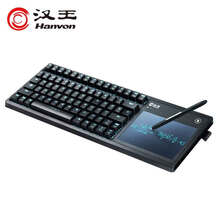 汉王Hanvon 智能手写公式键盘 远程教育 网课电子白板演示 机械键盘可视手写板公式识别计算 学习办公键盘
