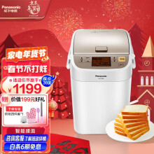 京东超市	
新年礼物松下面包机Panasonic/P1000烘焙全自动投放智能预约多功能和面机家用揉面机 SD-P1000