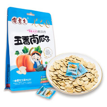 新疆傻老大瓜子袋装葵花籽大颗粒坚果炒货 袋装零食 特产圣诞节送女友送长辈礼物 【五香南瓜子180g】*5